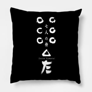 Seven Samurai Flag Logo Pillow