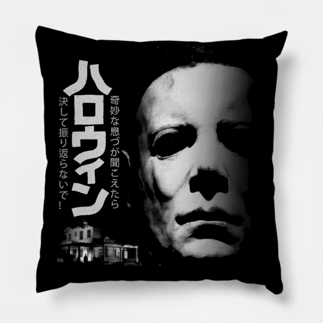 Halloween Japanese Poster Style Pillow by dvstinjames