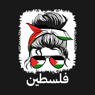 Palestine Palestinian Flag Girls Patriotic T-Shirt