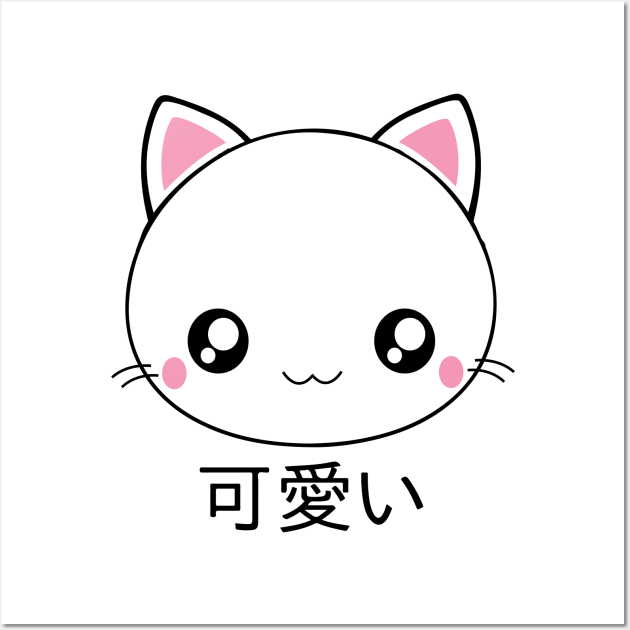 Kavaii Drawing Anime Chibi Kawaii mammal face cat Like Mammal png   PNGWing