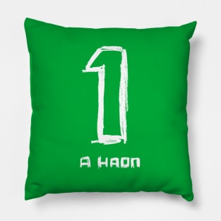 No. One, Gaelic Irish, Number 1 Pillow