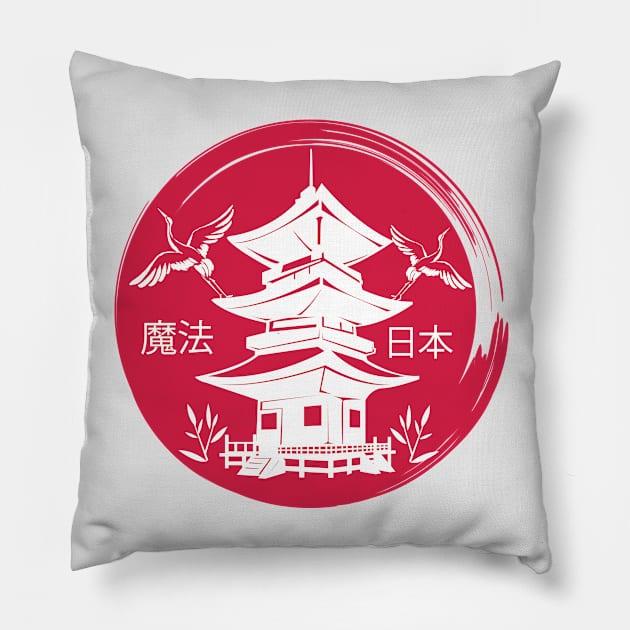 Цршеу pagoda in black circle, Japanese culture, Asia art Pillow by Muse