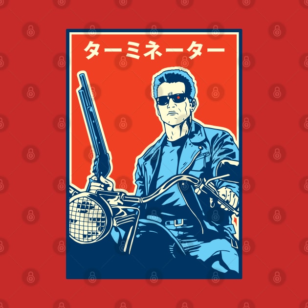 Terminator 2 Japanese Alternate Poster by RevLevel