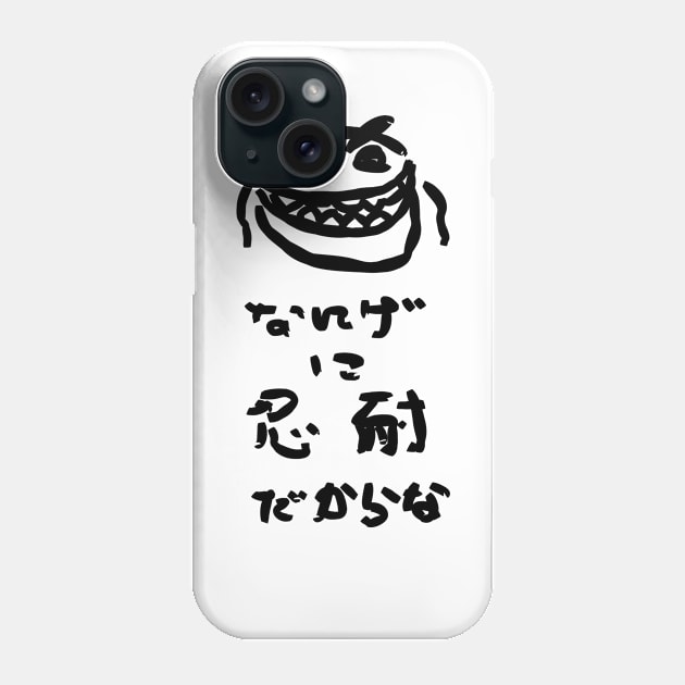 Endurance Phone Case by shigechan