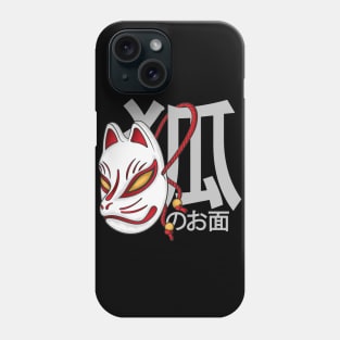 Kitsune - Japanese culture Phone Case