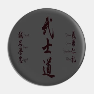 Bushido Code in Kanji Pin