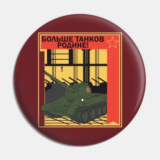 "More tanks for the Motherland!" Poster in the style of Soviet propaganda Pin