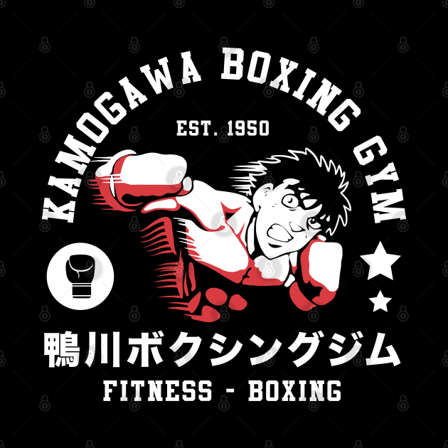 Kamogawa Boxing Gym by LOVE ME PODCAST