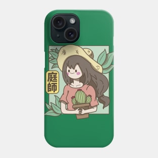 cute gardener girl Phone Case