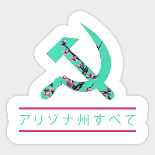 Arizona Communist Arizona Iced Tea Sticker Teepublic