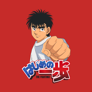 Hajime No Ippo T-Shirt