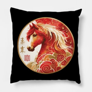 Chinese Zodiac Year of the Horse Pillow