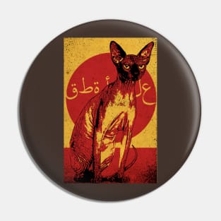 Sphynx Propaganda Pin