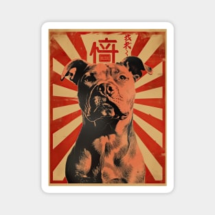 vintage japanese boxer dog Magnet