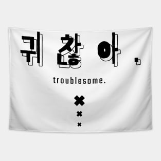 귀찮아. troublesome | Minimal Korean Hangul English Text Aesthetic Streetwear Unisex Design | Shirt, Hoodie, Coffee Mug, Mug, Apparel, Sticker, Gift Tapestry