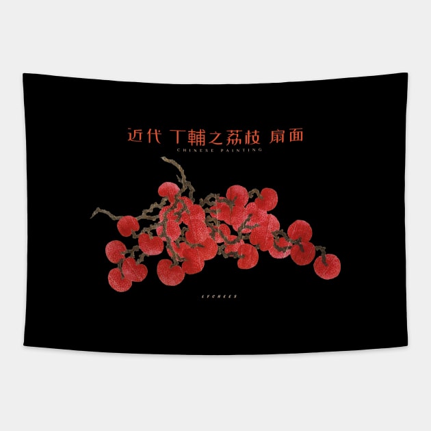 Ancient Chinese Painting Lychees Tapestry by KewaleeTee