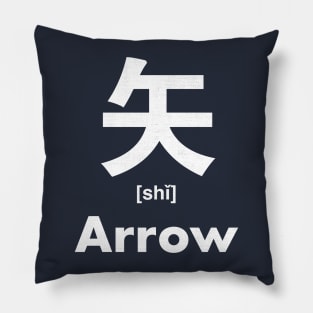 Arrow Chinese Character (Radical 111) Pillow