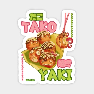 Tantalizing Takoyaki Magnet