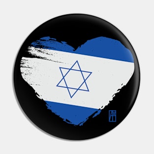 I love my country. I love Israel. I am a patriot. In my heart, there is always the flag of Israel Pin