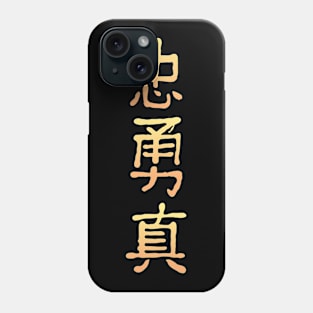 Loyal Brave True Phone Case