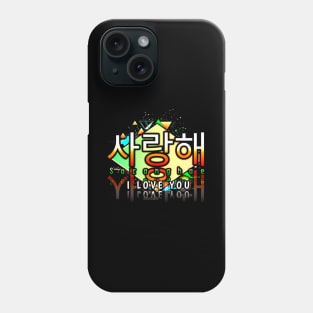 Saranghae - I Love You - Korean Quote Phone Case