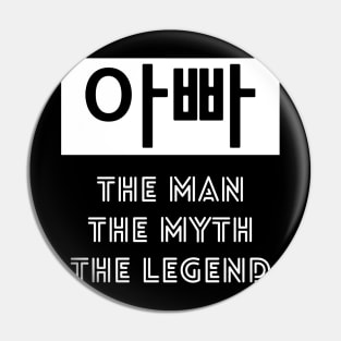 Appa Dad The Man Myth Legend Pin