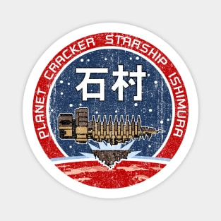 USG Ishimura Patch (Variant) Magnet