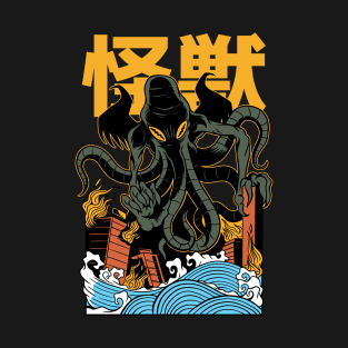 Awesome Japanese Monster Cthulhu Mythos Destroy City T-Shirt