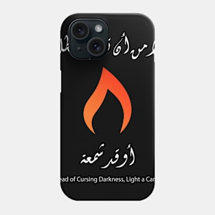 Arabic Wisdom Phone Case