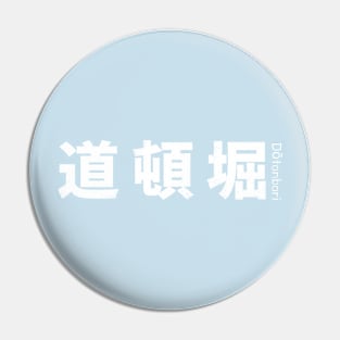 Dotonbori Pin