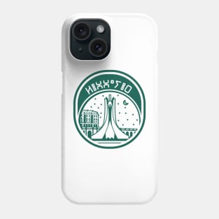 Algeria Phone Case