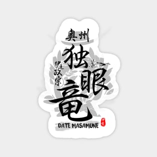 Date Masamune One Eye Dragon Caligraphy Art Magnet