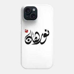 Norhan Arabic name نورهان Phone Case