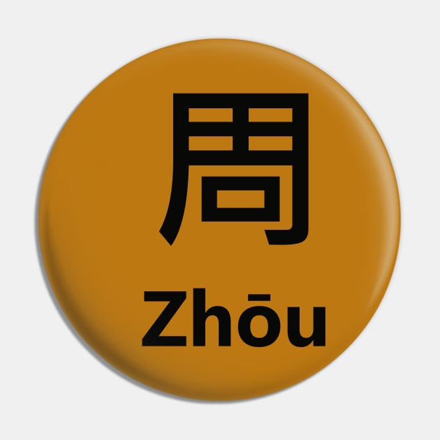 Chinese Surname Zhōu Pin by MMDiscover