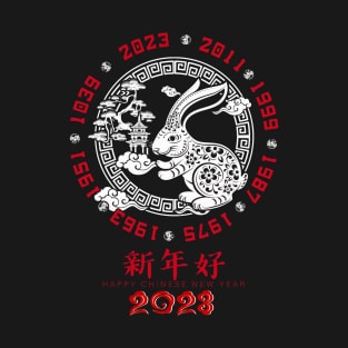 Yin and Yang Year of the Rabbit 2023 Chinese New Year 2023 T-Shirt