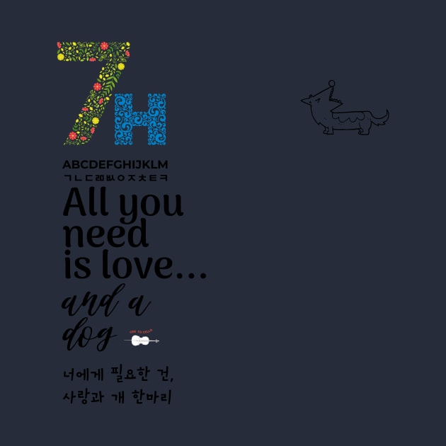 If you love dogs, Just get it. Also, It has Korean meaning of the "All you need is love and a dog".  Moreover, "7H" is a dog in Korean. by Ode to cello