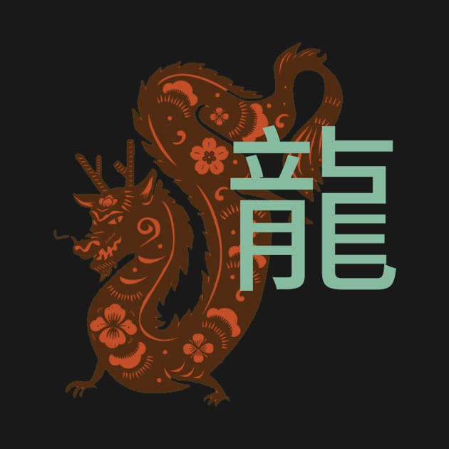 Dragon Chinese Zodiac and Chinese Symbol by DravenWaylon
