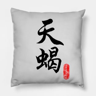 Scorpio - Horoscope 天蝎座 Pillow