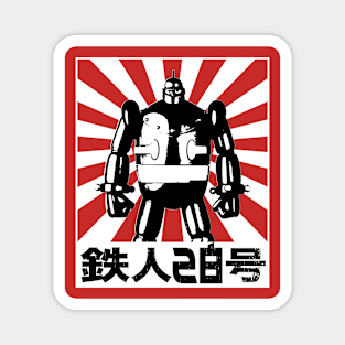 GIGANTOR Tetsujin 28-go - Rising sun Magnet