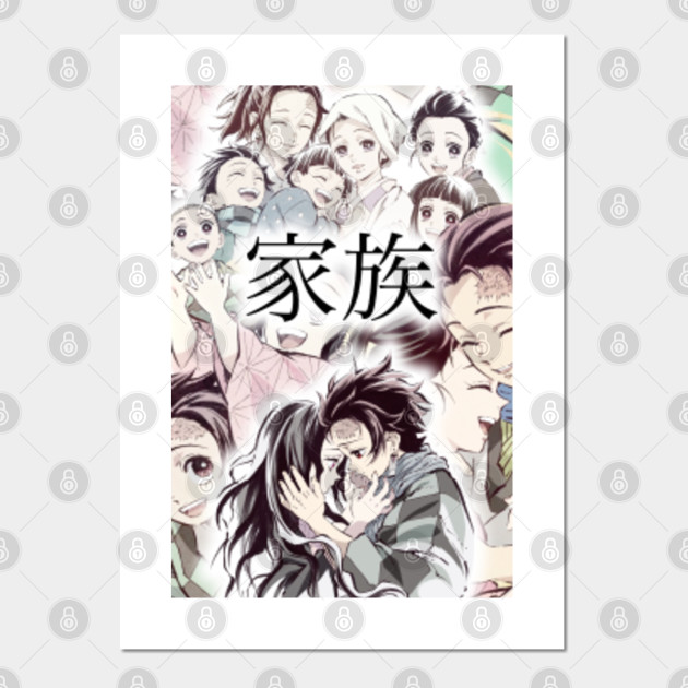 Wallpaper Tanjiro And Nezuko Demon Slayer Kimetsu No Yaiba Family Demon Slayer Affiche Et Impression D Art Teepublic Fr Free