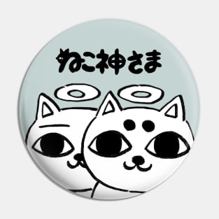 I draw some nekojiru cat god / cat soup manga 03 Pin