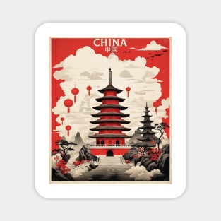 China Chinese Temple Vintage Poster Tourism Magnet