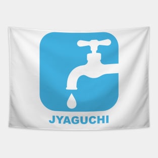 Jyaguchi (Faucet) Japanese design Tapestry