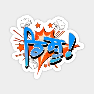 Punjabi disshhu - Boom Magnet
