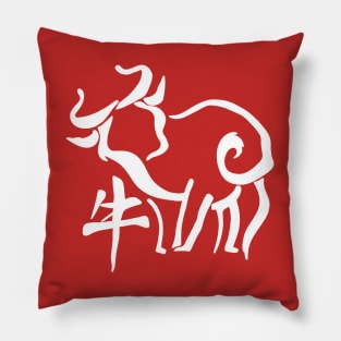 Chinese New Year – Year of the Ox Pillow