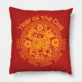 Chinese Year of the Dog Pillow