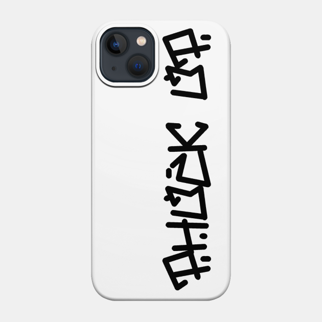 side logo - Streetwear - Phone Case