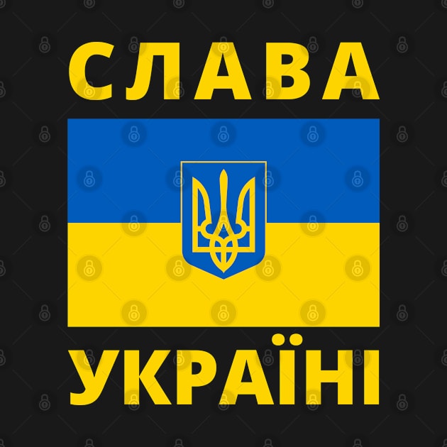 СЛАВА УКРАЇНІ SLAVA UKRAINI GLORY TO UKRAINE SUPPORT UKRAINE PROTEST PUTIN by DoodlerMob