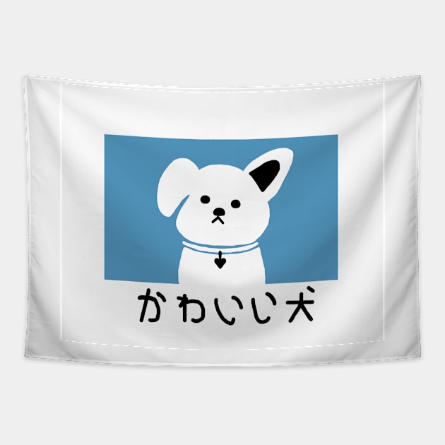 Kawaii Inu (Cute Dog) Tapestry by LovePropaganda