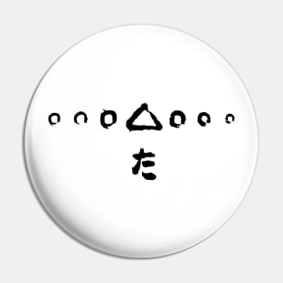 seven samurai Pin